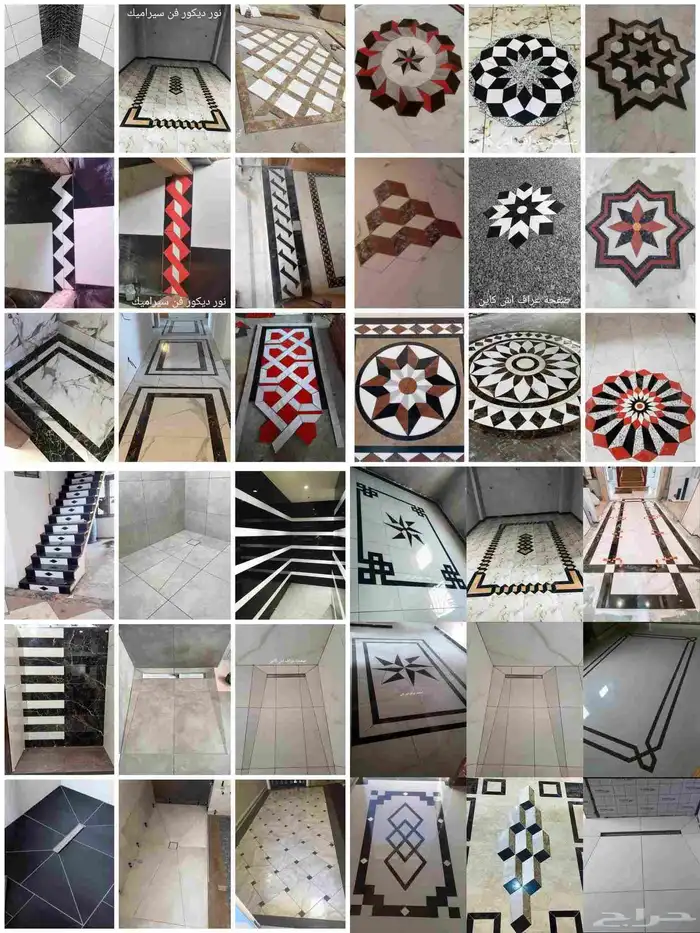 بلاط ت سير وتر يب روخام سرام 3