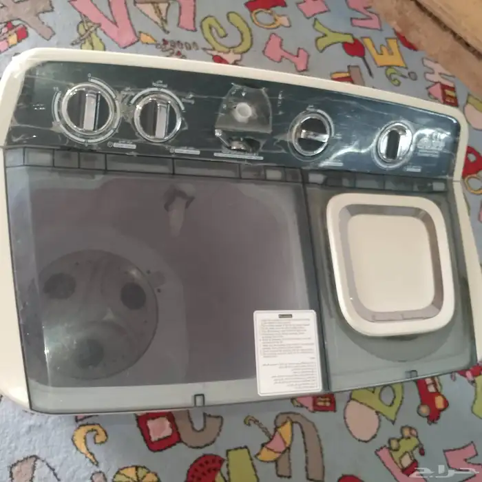 رقم الجوال 7