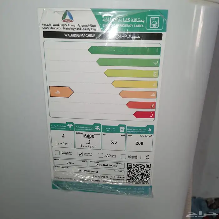 رقم الجوال 1