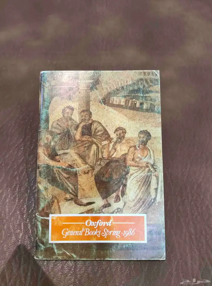 كتب. مكتبه.روايات. ثقافه. قديم. تراث. قصص. ورقيات. معلم 43