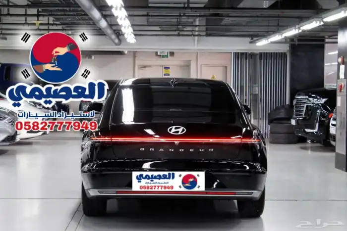 للاستيرادمن كوريا  هيونداي ازيرا 2023 18