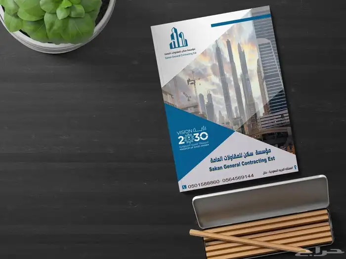 لوحات حروف بارزة كيلادينج أختام كروت مطبوعات 12