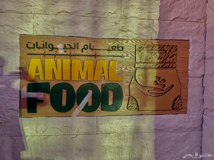 خطاط دعايه اعلان 0
