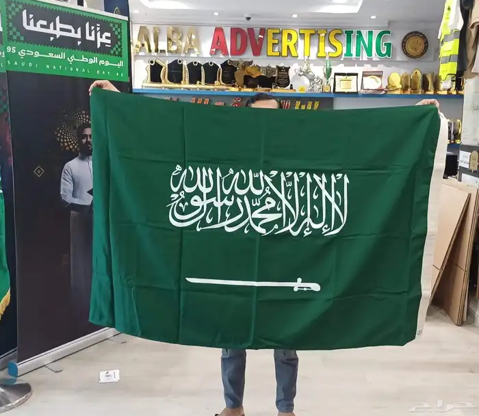 اعلام دول الخليج 1