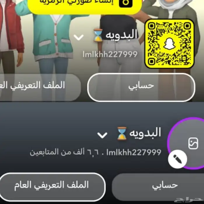 الإعلانات بسعر رمزي 0