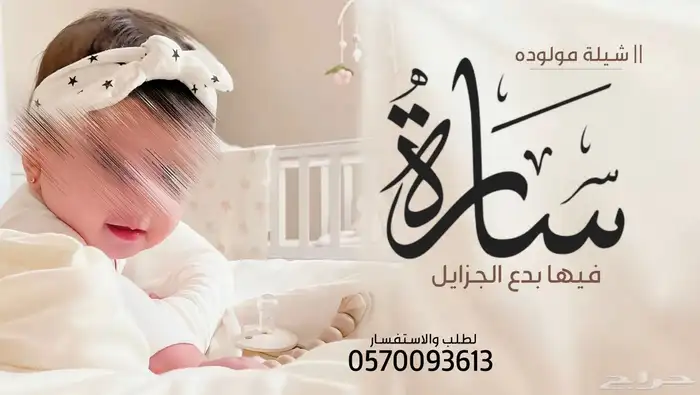 تنفيذ شيلات وزفات بالأسماء  قصائد شعرية - سحب موسيقى 9