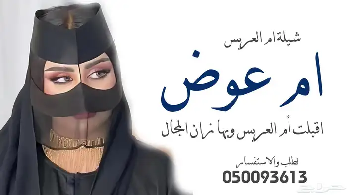 تنفيذ شيلات وزفات بالأسماء  قصائد شعرية - سحب موسيقى 1