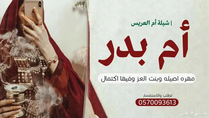 تنفيذ شيلات وزفات بالأسماء  قصائد شعرية - سحب موسيقى 2