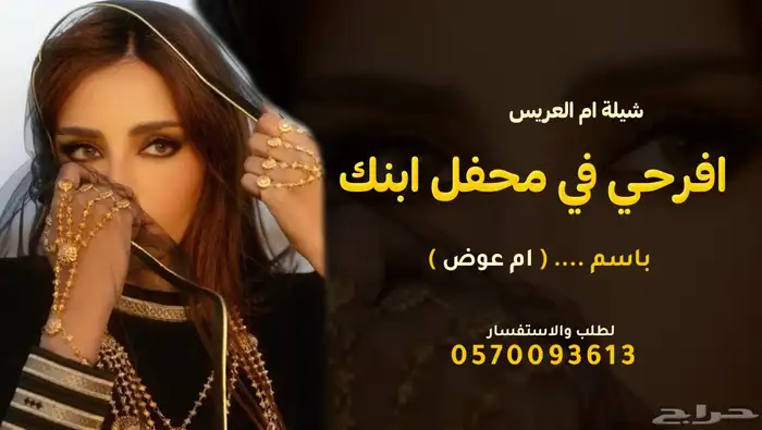 تنفيذ شيلات وزفات بالأسماء  قصائد شعرية - سحب موسيقى 6