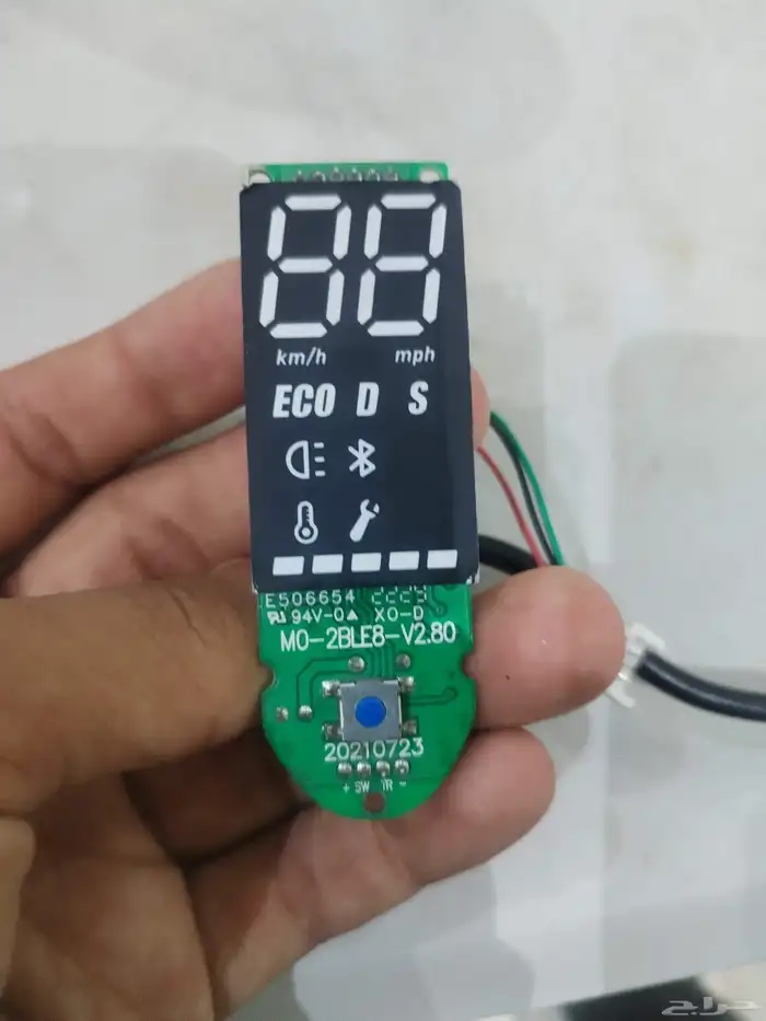 شاشة سكوتر و شاحن شرط 0