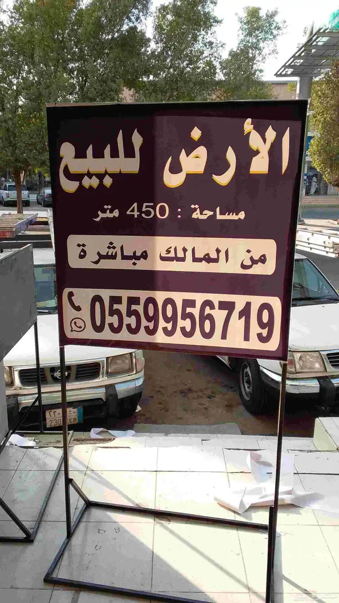 لوحات عقارية استاندات أو جدارية للبيع او الايجار 4