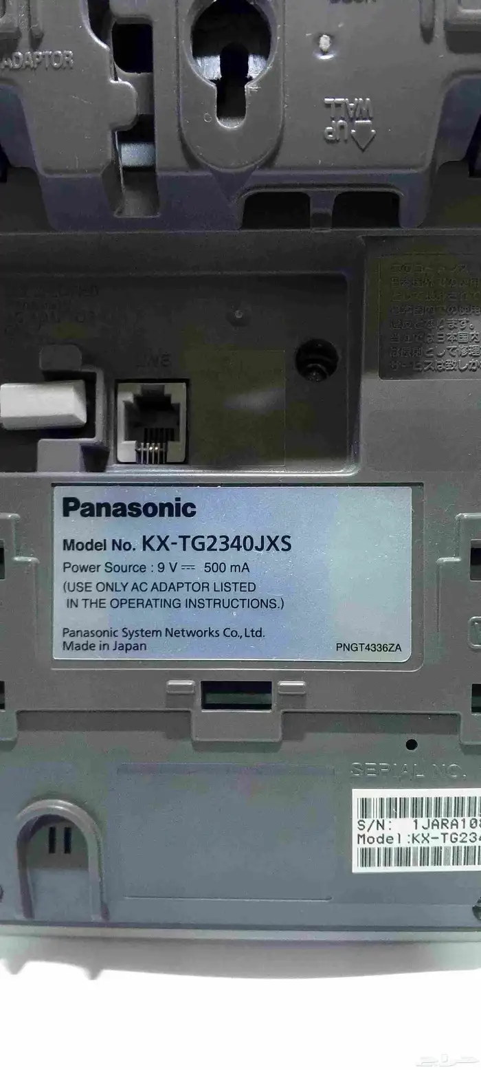 هاتف هوائي ارضي باناسونيك ياباني 14