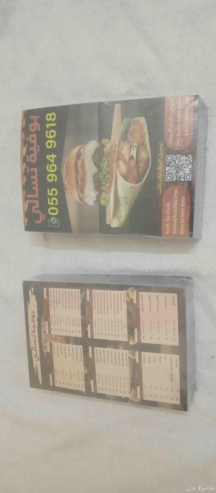 طباعة برشور كروت دفاترPrinting brochures  cards  and noteboo 0