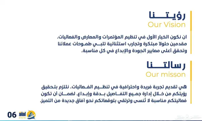 تنظيم وتنسيق المعارض والمهرجانات والفعاليات وجميع المناسبات 3