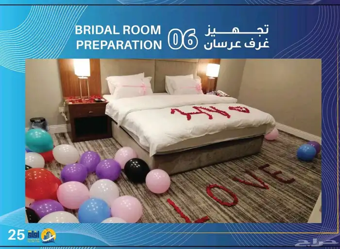 تنظيم وتنسيق المعارض والمهرجانات والفعاليات وجميع المناسبات 17