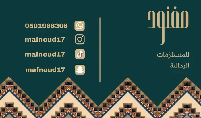 تصميم متجر الكتروني  تصميم لوقو  شعار 5