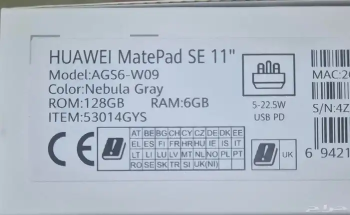 Huawei matepad SE 11 5