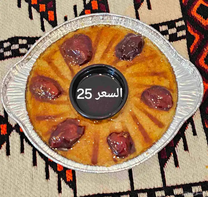 عريكه جنوبيه واكلات شعبيه مطبخ ام عبد الله 9