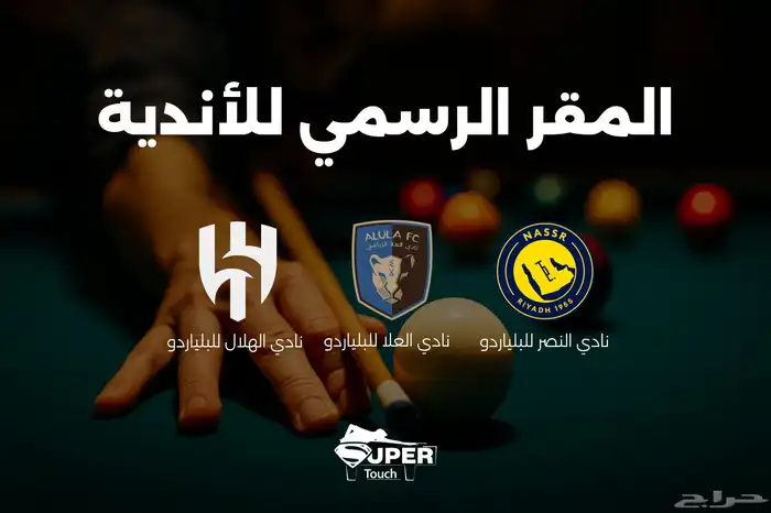 مصمم شعارات مصمم هويات بصرية مصمم جرافيك تصميم 6
