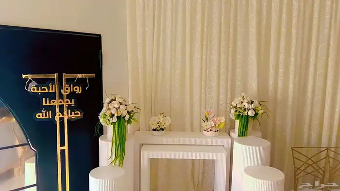 حفلات ومناسبات 0