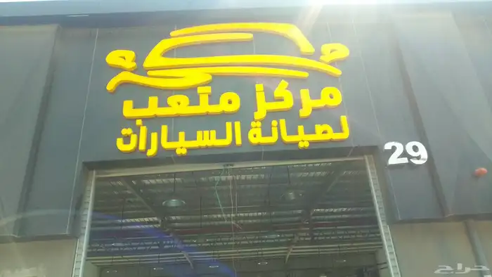 انوعا سيارت مكنكي 0