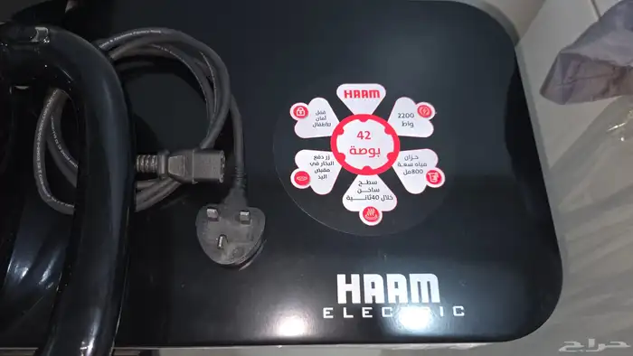 مكواة هام 42بوصه على السوم غير مستعمل 2
