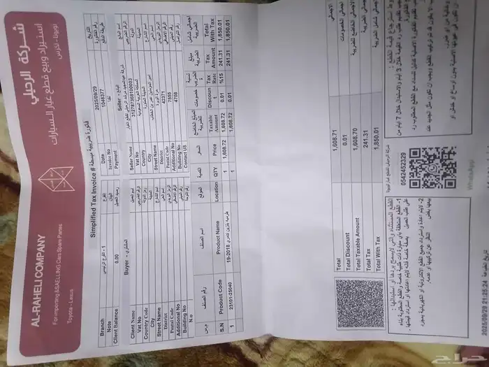 طرمبه بنزين كورولا 2025 وكمان تركب على الكامري 2018 1