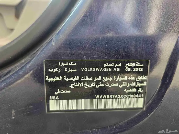 فوكس واجن باسات 0
