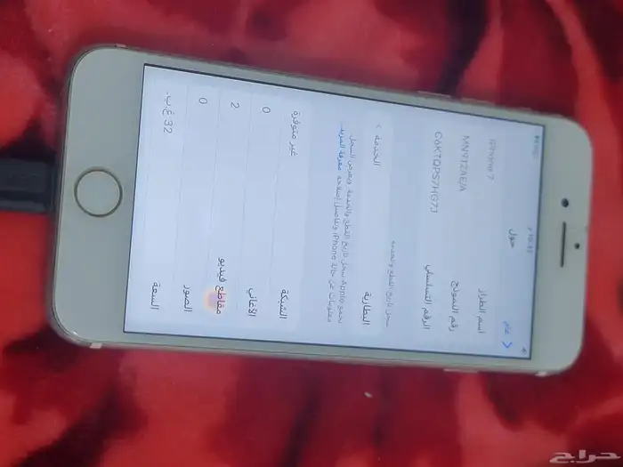 ايفون للبيع 12