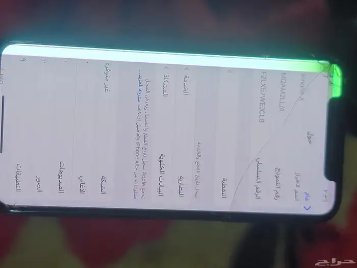 ايفون للبيع 10