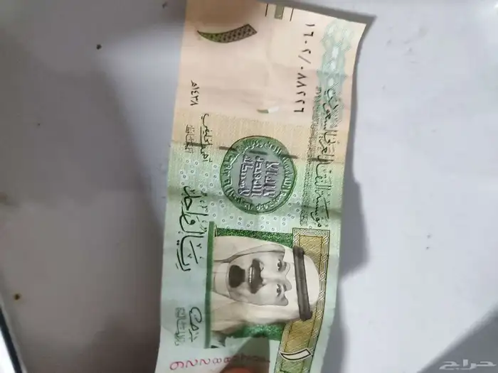 ريال الملك عبدالله 0