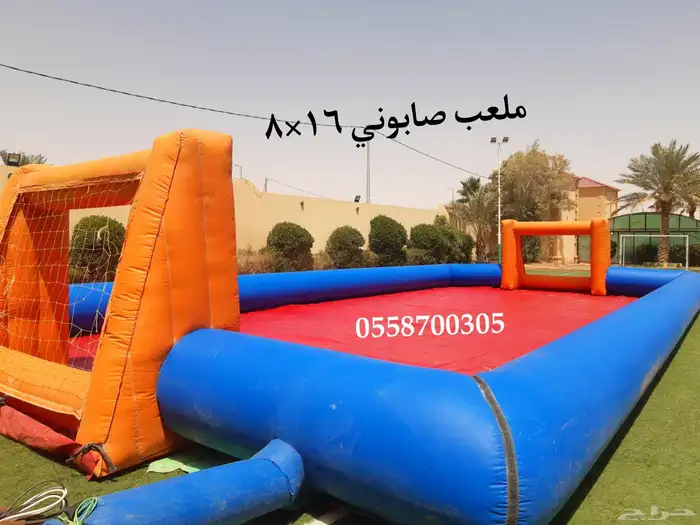 نطيطات نطيطه زحليقه ملعب صابوني العاب اطفال بالرياض 10