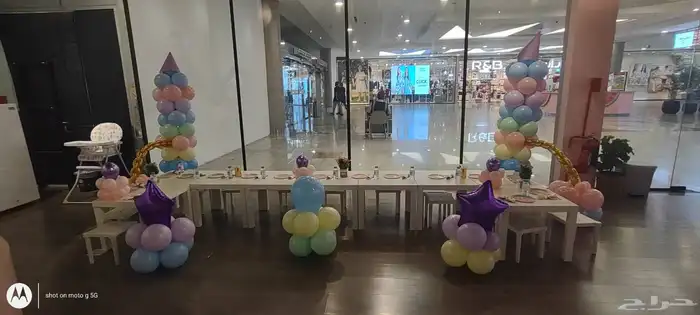 birthday party decorations 9