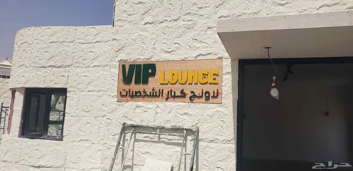 خطاط دعايه اعلان 3