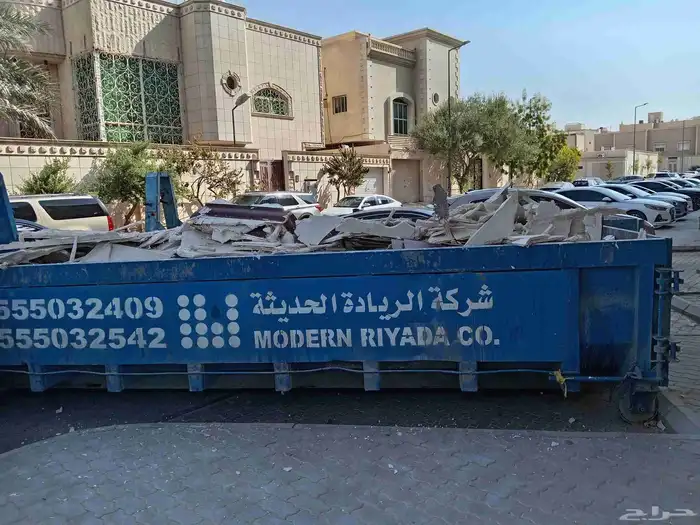 تكسير وترحيل وتكسير ابواب 9