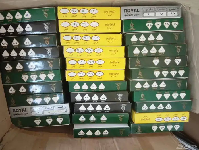 عقال مفرق جمله 0