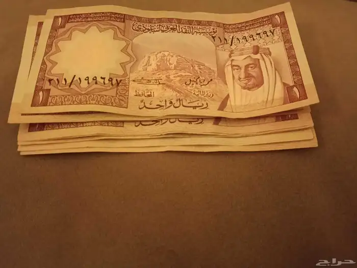 ريالات الملك خالد 0