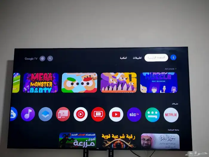 شاشة 65 بوصة TCL ذكي نيظف حق المجلس ب 1000 SR 2