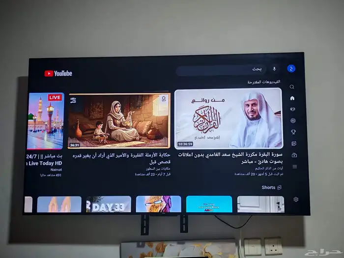 شاشة 1000 ريال SR TC 65 بوصة ذكي استخدام في المجلس نظيف 2