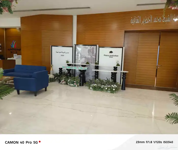 تاجير كراسي وطاولات وتنسيق مداخل استقبال وكوش 8