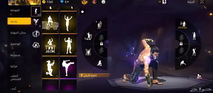 حساب فري فاير للبيع 2