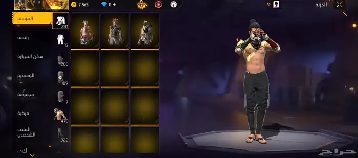 حساب فري فاير للبيع 1