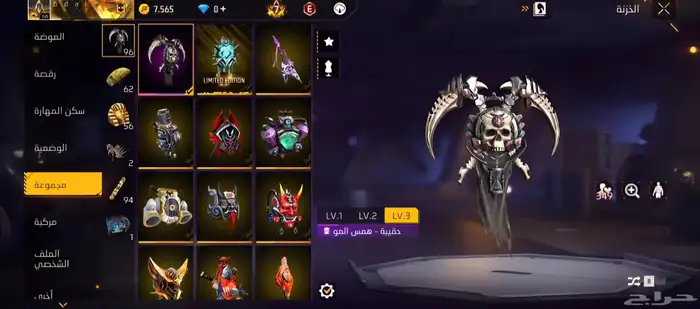 حساب فري فاير للبيع 4