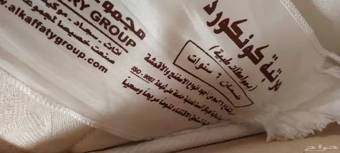 مرتبه كونكورد.. 1