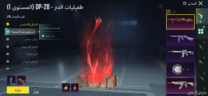 حساب ببجي عالميه نوادر 7
