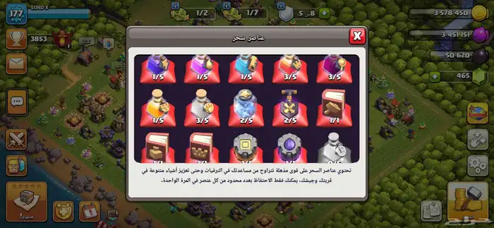 تاون 15 بسعر ما يتكرر 3