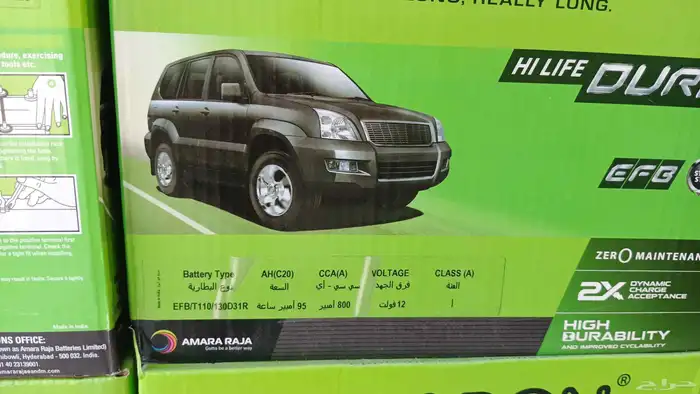 توصيل وتركيب بطارية السيارة جميع أنواع البطاريات متوفر 2