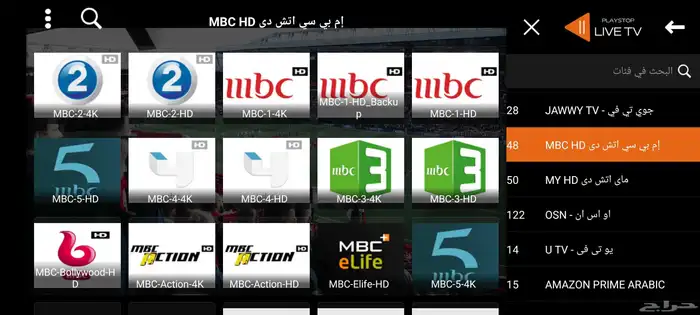 اشتراك playstop 2