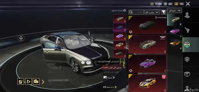 حساب ببجي 470ميثك 119 سلاح قابل للتطوير مجموع 85 4