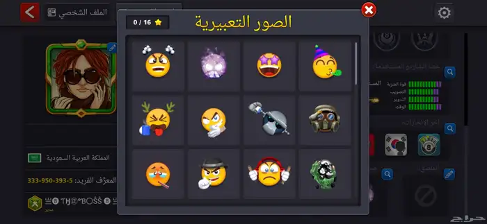 حساب بلياردو اسطوري لفل عالي وباور عالي للبيع 3